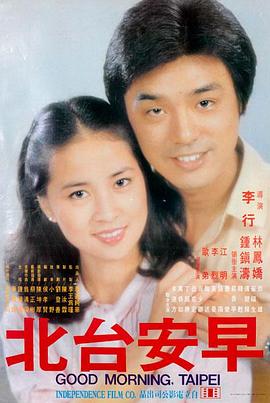 沙漠里的邮差高清电影免费观看