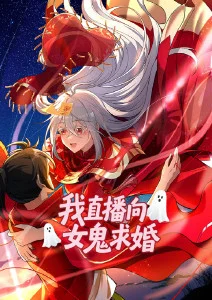浮岛纪年奇幻漫画在线阅读