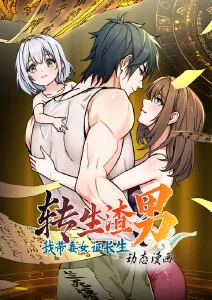 星期天工坊治愈漫画全集